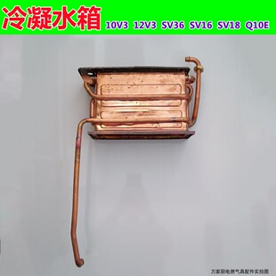 10SV16 Q10E 10E SV36 10V3 12V3 SV18 适用万和热水器水箱JSQ18