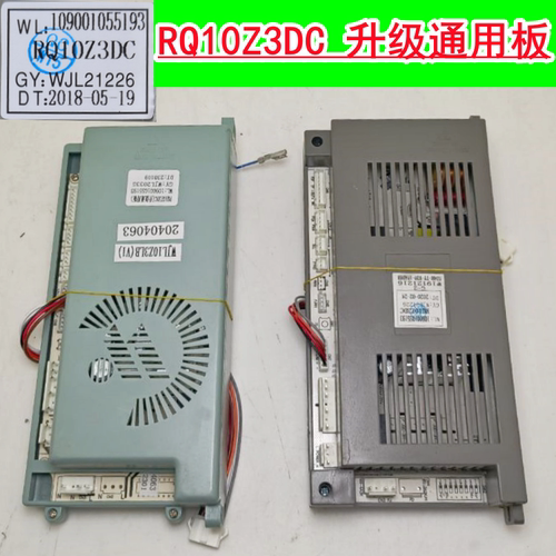 适用于万家乐燃气热水器主板电脑板 JSQ20-10Z3 JSQ24-12Z3 16Z3