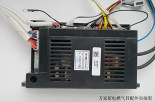 适用美的燃气热水器JSQ22-12HA脉冲点火器10JB20Q.03A主板控制器