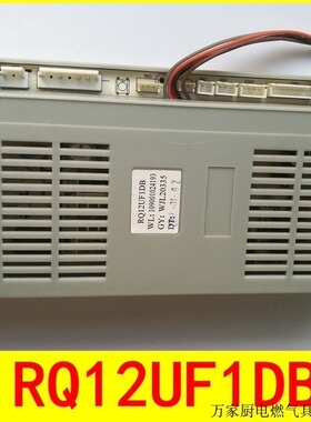 适用于万家乐燃气热水器主板电脑板控制板RQ12UF1DB 109001024193