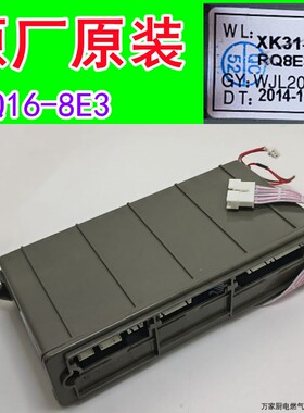 适用于万家乐燃气热水器主板电脑板JSQ16-8E3 RQ8E3DB XK31-327