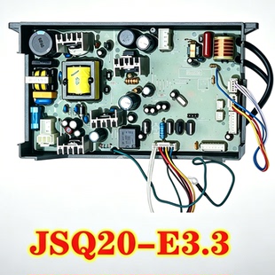 适用奥特朗热水器JSQ25-13B/13Q主板JSQ22-11Q/11B主板JSQ20-E3.3