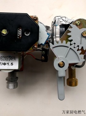 适用美的燃气热水器水气联动阀总成JSQ20-10HR/HA/HB/HD1/HWB/HWA