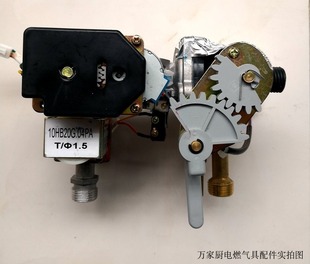 适用美的燃气热水器水气联动阀总成JSQ20-10HR/HA/HB/HD1/HWB/HWA