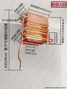 EV36 适用于万和热水器无氧铜水箱JSQ18 10C66 10EV26 EV58 EV56