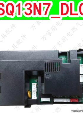 适用于万和热水器JSQ13N7_DL01C  27-14Y3 Q16Y3 16N40主板控制器