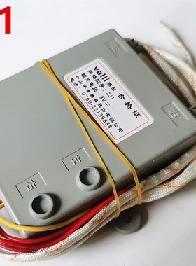适用于华帝燃气灶脉冲点火器ZD2D ZD15 型号2J1系列华帝炉灶配件