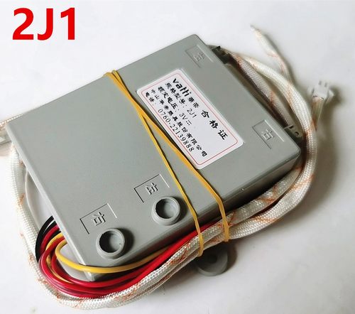 适用于华帝燃气灶脉冲点火器ZD2D ZD15 型号2J1系列华帝炉灶配件