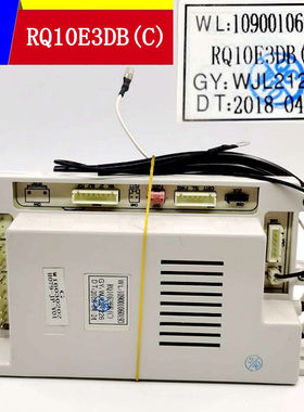 适用万家乐热水器电脑主板RQ10E3DB(C) RQ10E3DB(C)-TY RQ11JP5DB