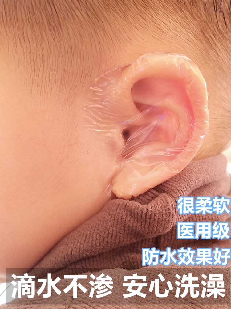 游泳耳罩 游泳耳罩价格 外围导购 游泳耳罩 游泳耳罩价格 外围导购