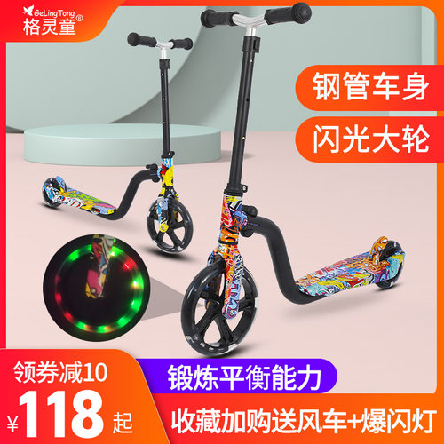 格灵童小孩玩具滑行车
