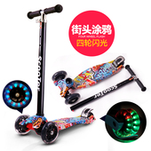 12岁小孩男孩单脚踏板滑滑车女孩宝宝溜溜车 宽轮滑板车儿童1