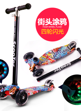 宽轮滑板车儿童1-3-6-12岁小孩男孩单脚踏板滑滑车女孩宝宝溜溜车