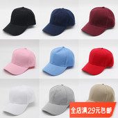 帽子男女秋冬天韩版 潮纯色鸭舌帽百搭嘻哈遮阳时尚 休闲棒球帽发批