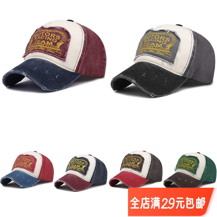 韩版春夏季做旧破洞遮阳帽子男女士个性贴布水洗防晒鸭舌帽棒球帽