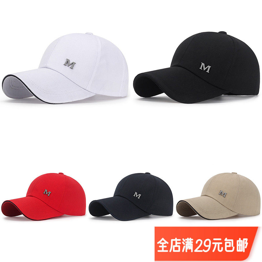 春夏季新款加长檐棒球帽户外防晒大檐户外鸭舌帽男士帆布遮阳帽子