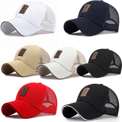 夏季休闲透气遮阳网帽男士中标简约防晒棒球帽低价跑量货帽子