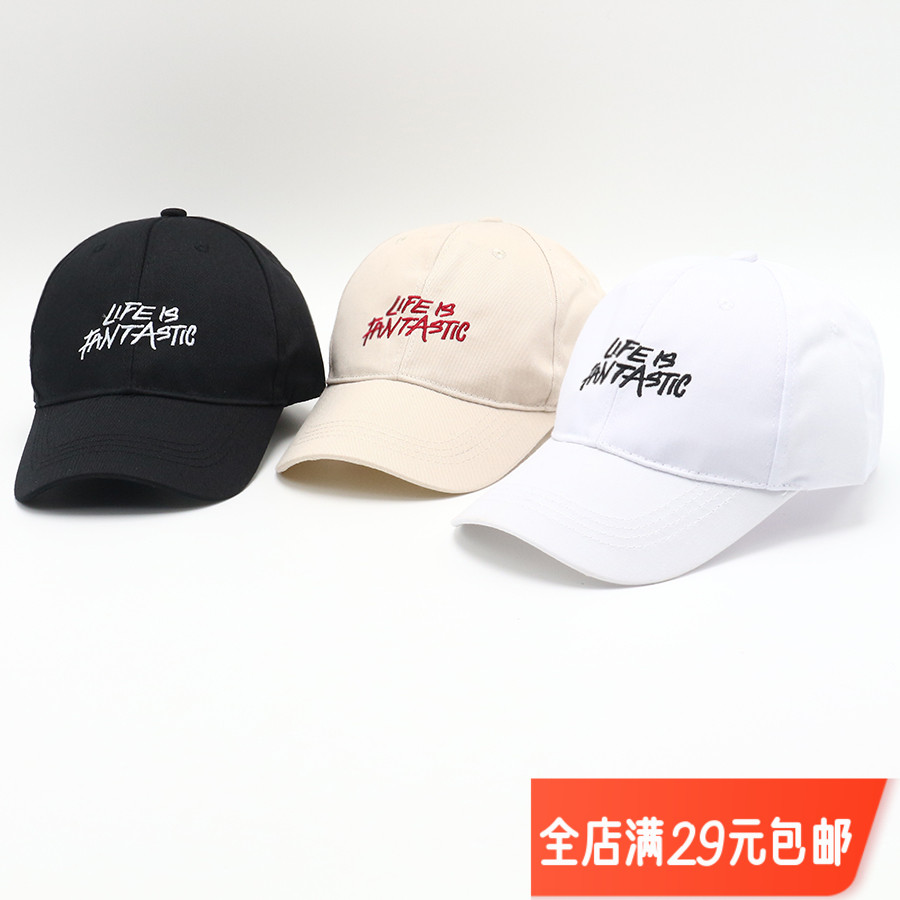 帽子女学生鸭舌帽男士简约刺绣户外运动太阳帽潮防晒遮阳棒球帽女