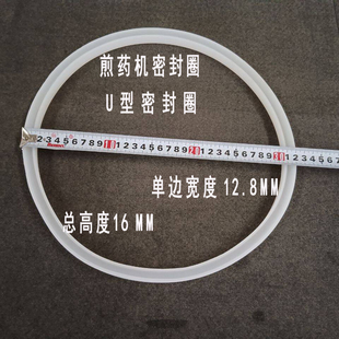煎药机密封圈U型硅胶密封圈煎药机配件包装机密封圈