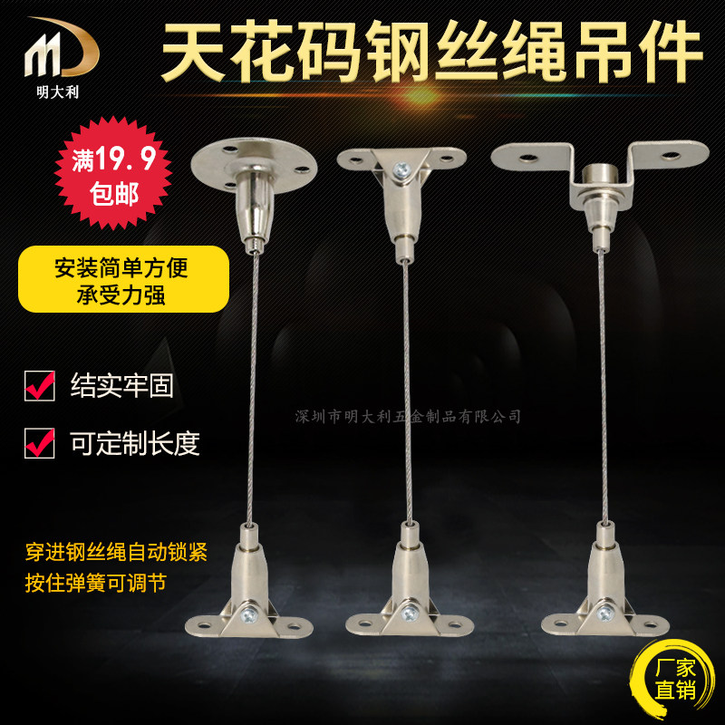 广告牌标识牌吊绳指示牌明大利图片