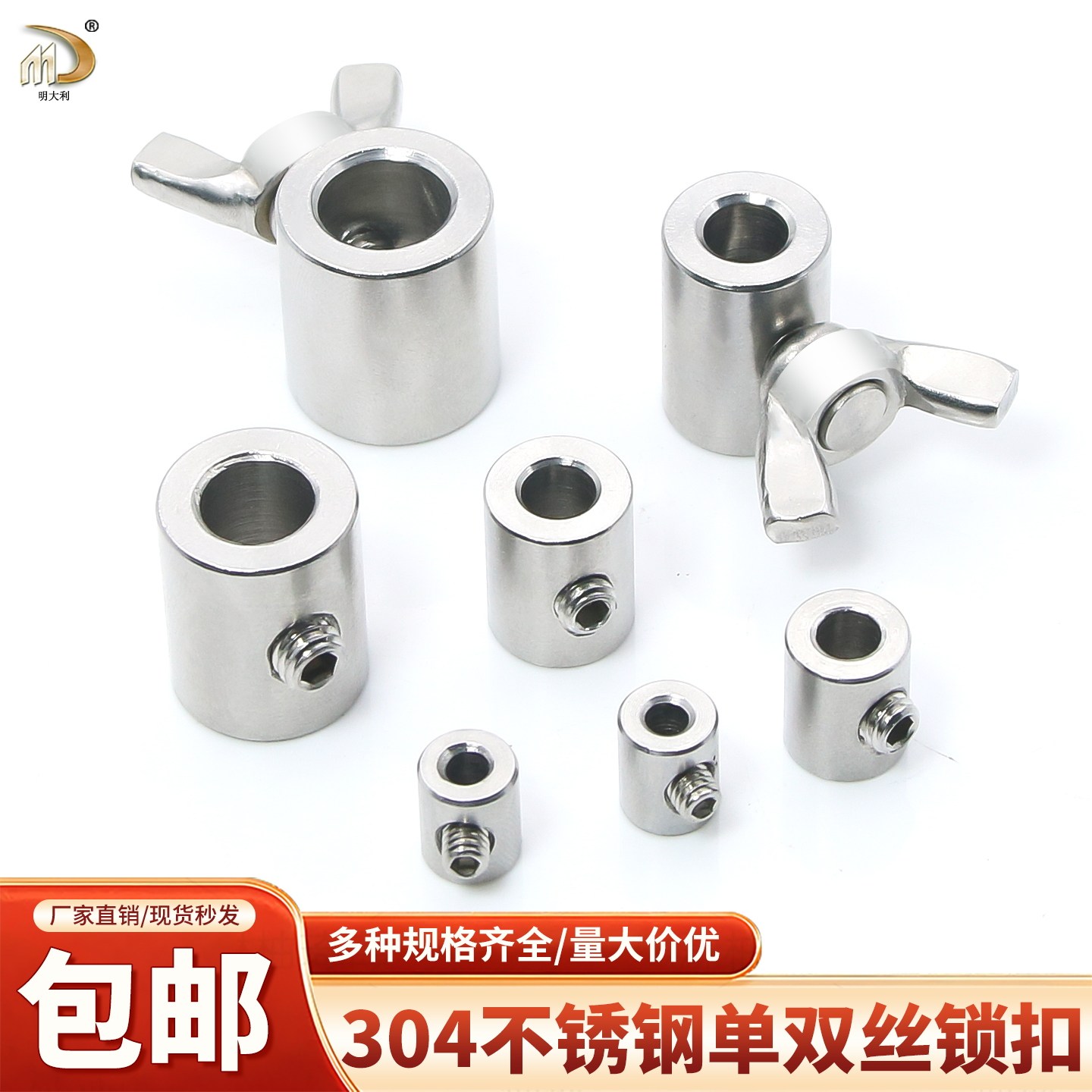 304不锈钢蝴蝶扣卡扣钢丝绳图片