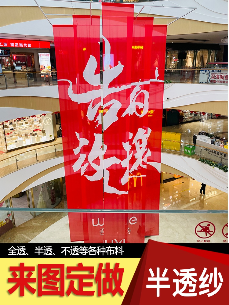 半透纱乔其纱丝娟经编