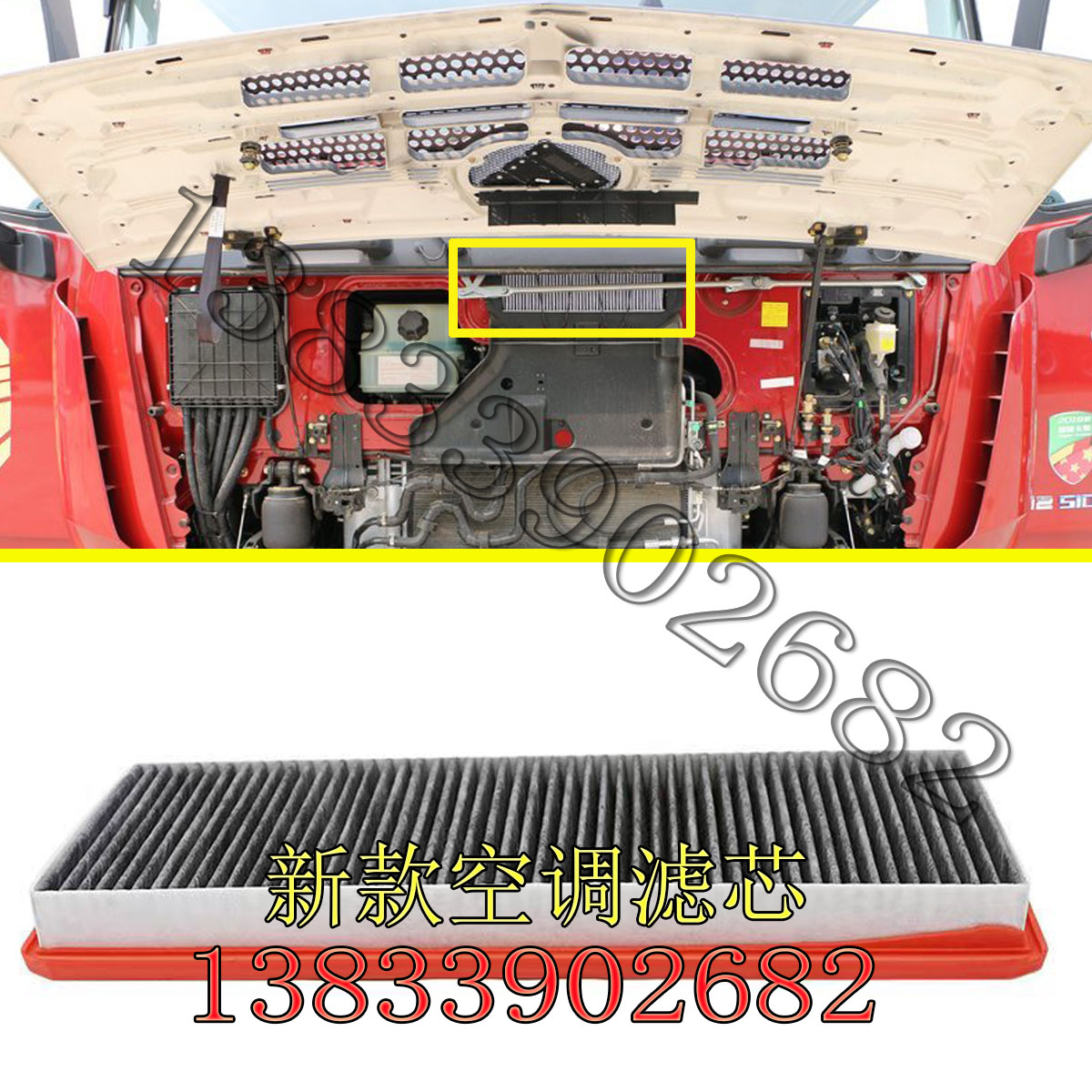 适用欧曼GTL空调滤芯EST空调滤芯空气格冷气滤清器滤网空调格新款