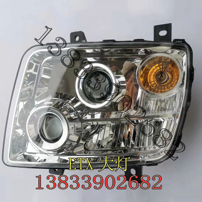 适用于欧曼ETX2280大灯总成欧曼9系5系LED前照大灯自卸车大灯总成