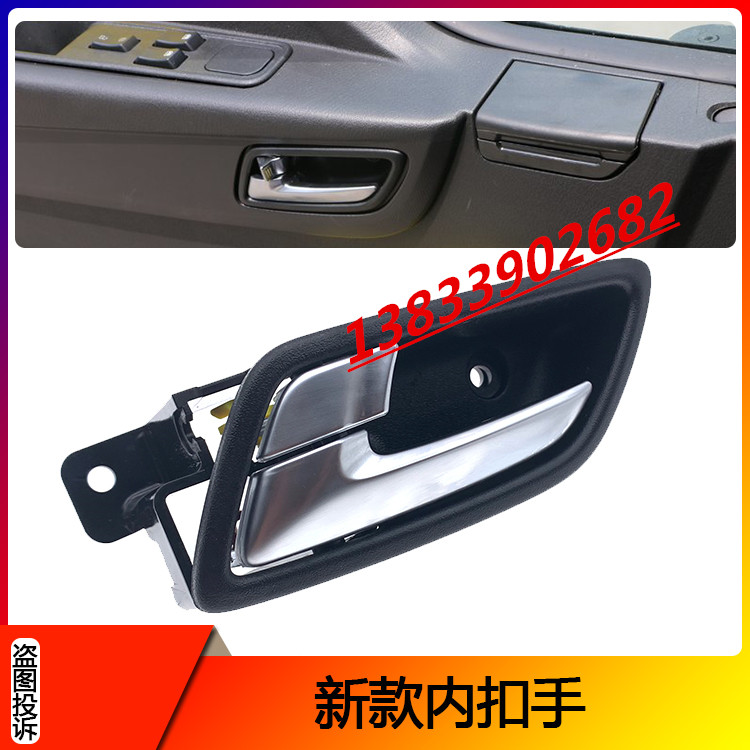 适用戴姆勒欧曼ETX车门内扣手原厂 新款etx年度版车门内开关 把手