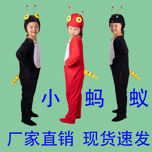 元旦小蚂蚁搬家演出服儿童动物表演服幼儿园蚂蚁过河话剧舞蹈衣服