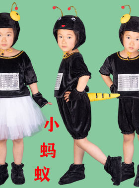 六一小蚂蚁动物演出服装幼儿园大童蚂蚁过河话剧卡通表演舞蹈衣服