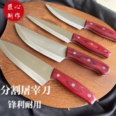 正品 李生贵彩木柄屠宰刀具系列肉联厂专用刀具锋利耐用分割刀6寸