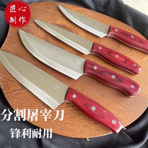 正品李生贵彩木柄屠宰刀具系列肉联厂专用刀具锋利耐用分割刀6寸
