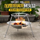 2026新款 农村木炭家用火炉取暖器烧炭炉围炉煮茶烧烤 围炉火盆老式