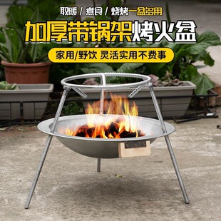 2026新款围炉火盆老式农村木炭家用火炉取暖器烧炭炉围炉煮茶烧烤