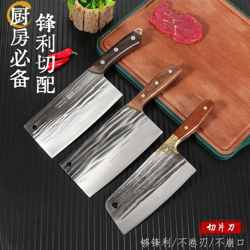 李生贵正品锻打锤纹切片刀厨房切菜刀切肉刀可磨菜刀锋利厨师刀