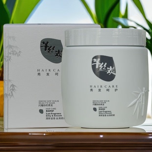 凯捷芊丝炭莹润丝滑发膜护发膜滋润干枯毛躁丝滑柔顺发膜焗油膏护