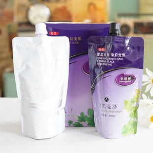 圣发葡萄醇营养黑发霜 染发剂/膏/霜自然黑油植物发廊理发店