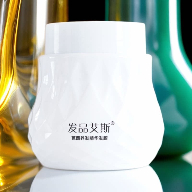 巴西生命果角蛋白补水神器发膜倒