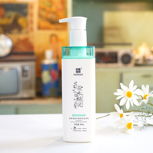 花木精灵洗发水叶纯护发素滋润洗发露去屑控油蛋白顺滑修护素