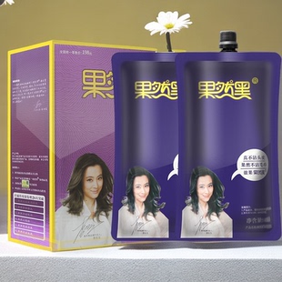 果然黑6代植物黑色染发剂膏自然黑不掉色2025新款女男士老年人