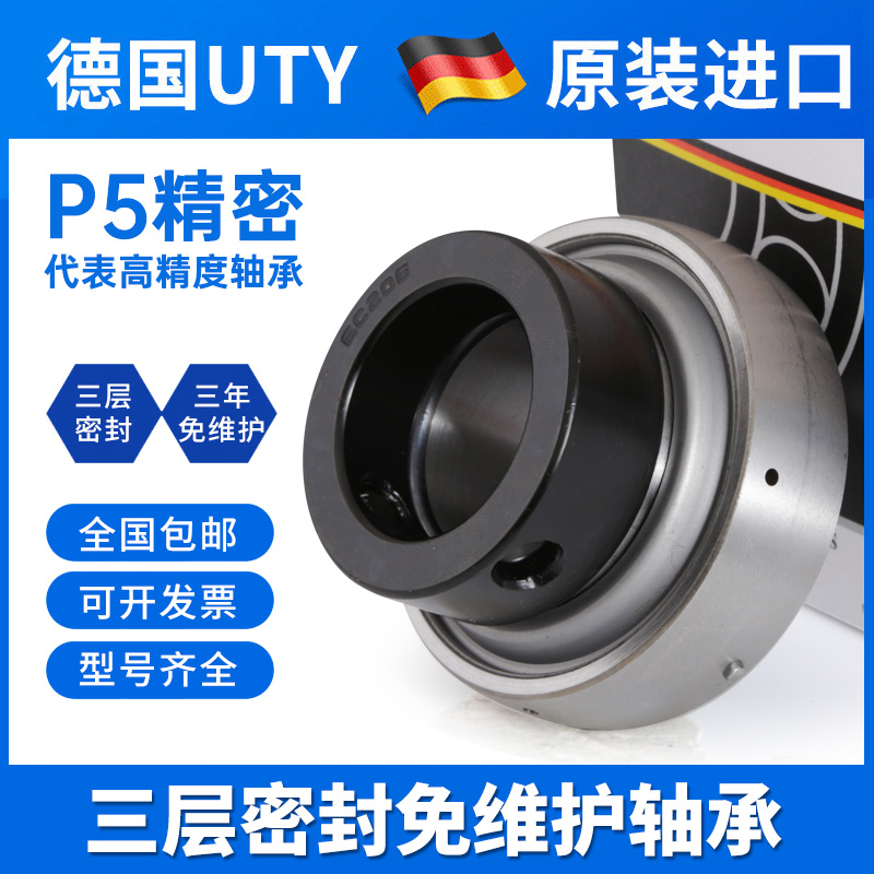 UTY收割机免维护000防尘