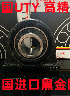 进口外球面轴承带窄立式座UCPA204 PA205 206 207 PA208 209 210