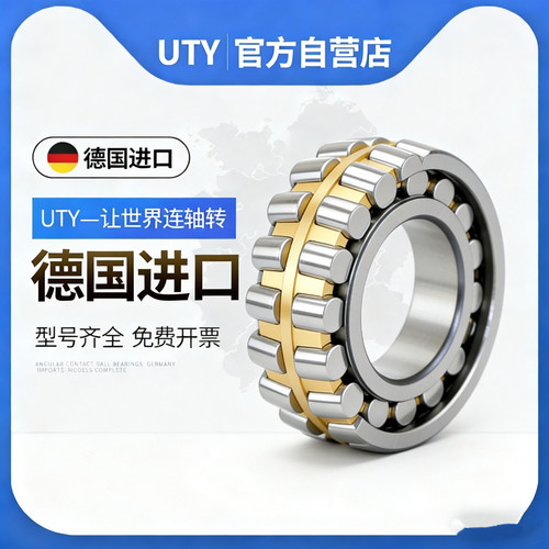 已售10000套进口调心滚子轴承