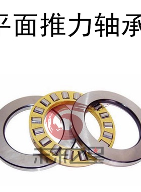 哈尔滨 推力圆柱滚子轴承 81268 81272 M TN P4 P5 P6