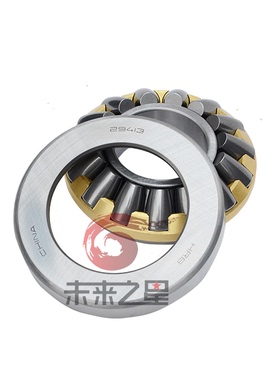 HRB轴承旗舰店推力调心滚子轴承29324 9039324内径120mm外径210mm