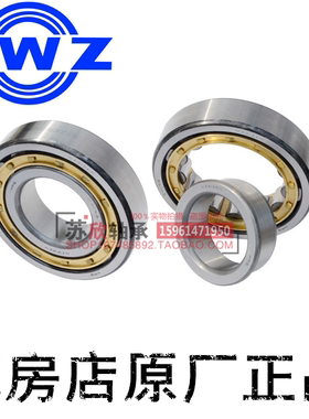瓦房店轴承 ZWZ轴承 NU2224M NU2226M NU2228M NU2230M NU2232M
