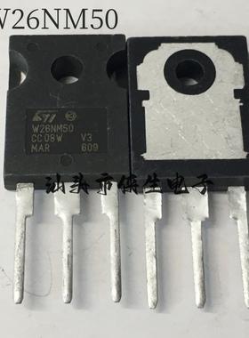 原装进口 STW26NM50 W26NM50 TO-247 30A 500V MOS场效应管 测好