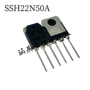 原装进口 SSH22N50A TO-3P 22A 500V MOS场效应管 实物拍摄