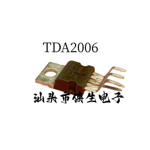 原装进口 TDA2006 TDA2006V TDA2006H TO-220-5 音频功率放大电路
